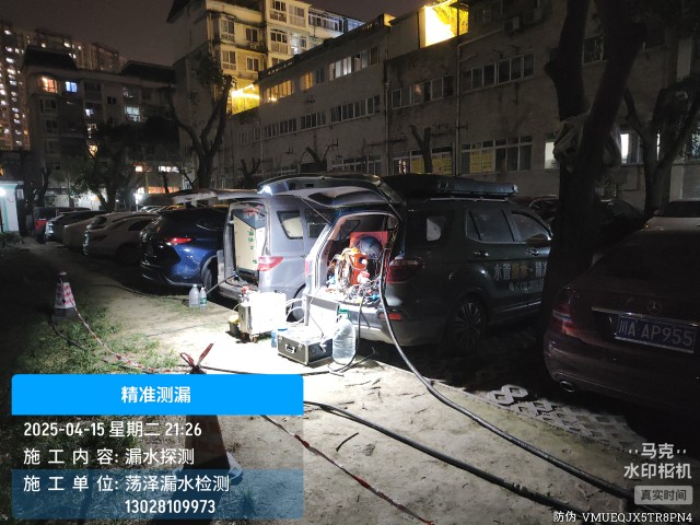 汤旺县消防水管漏水检测维修公司电话